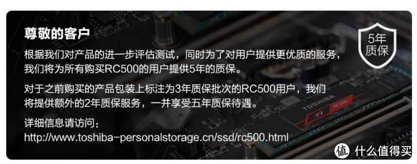 1GB不到1块才算性价比！东芝RC500 NVMe固态硬盘入手分享