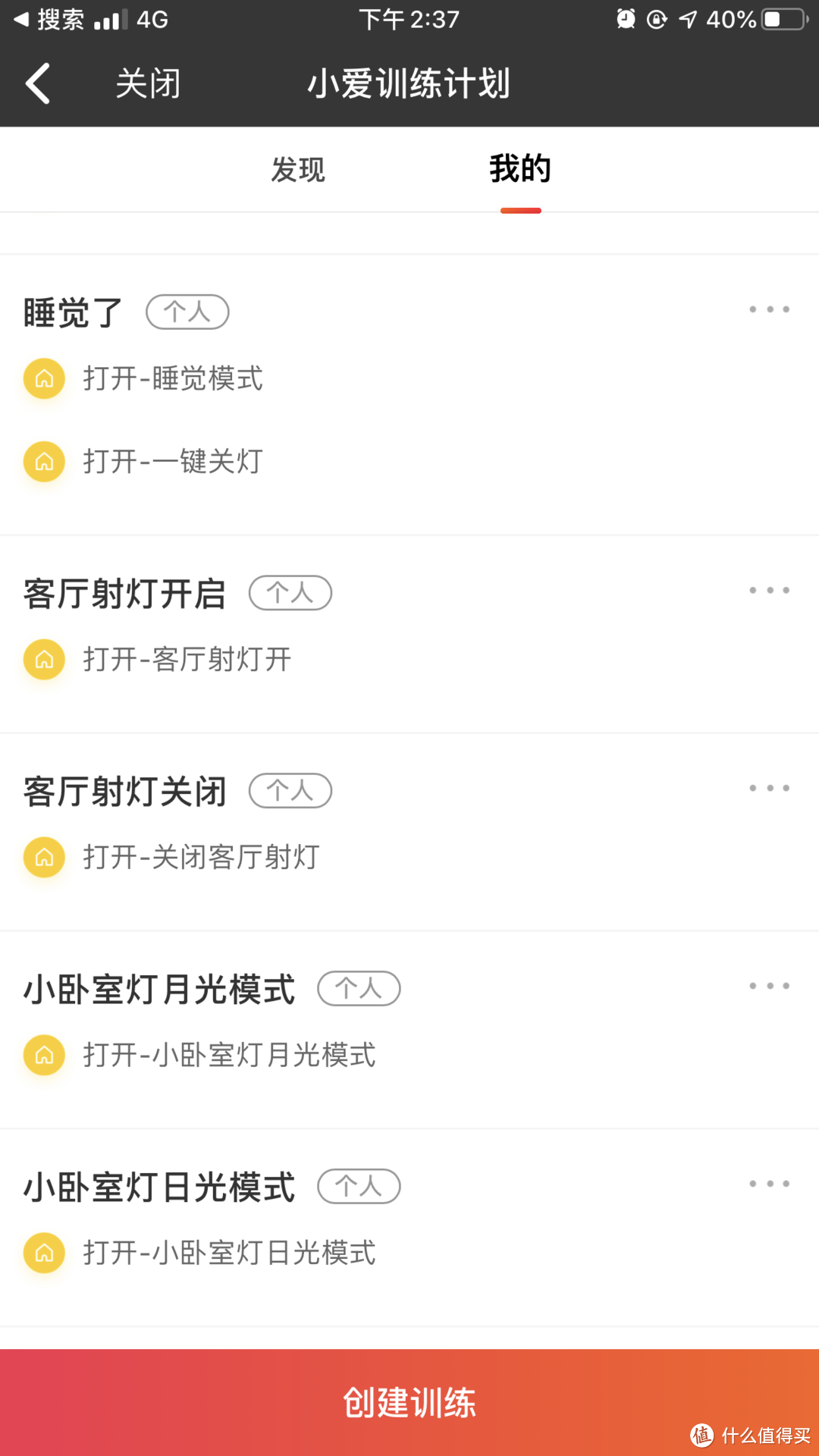 小爱触屏音箱~鸡肋还是真香警告~