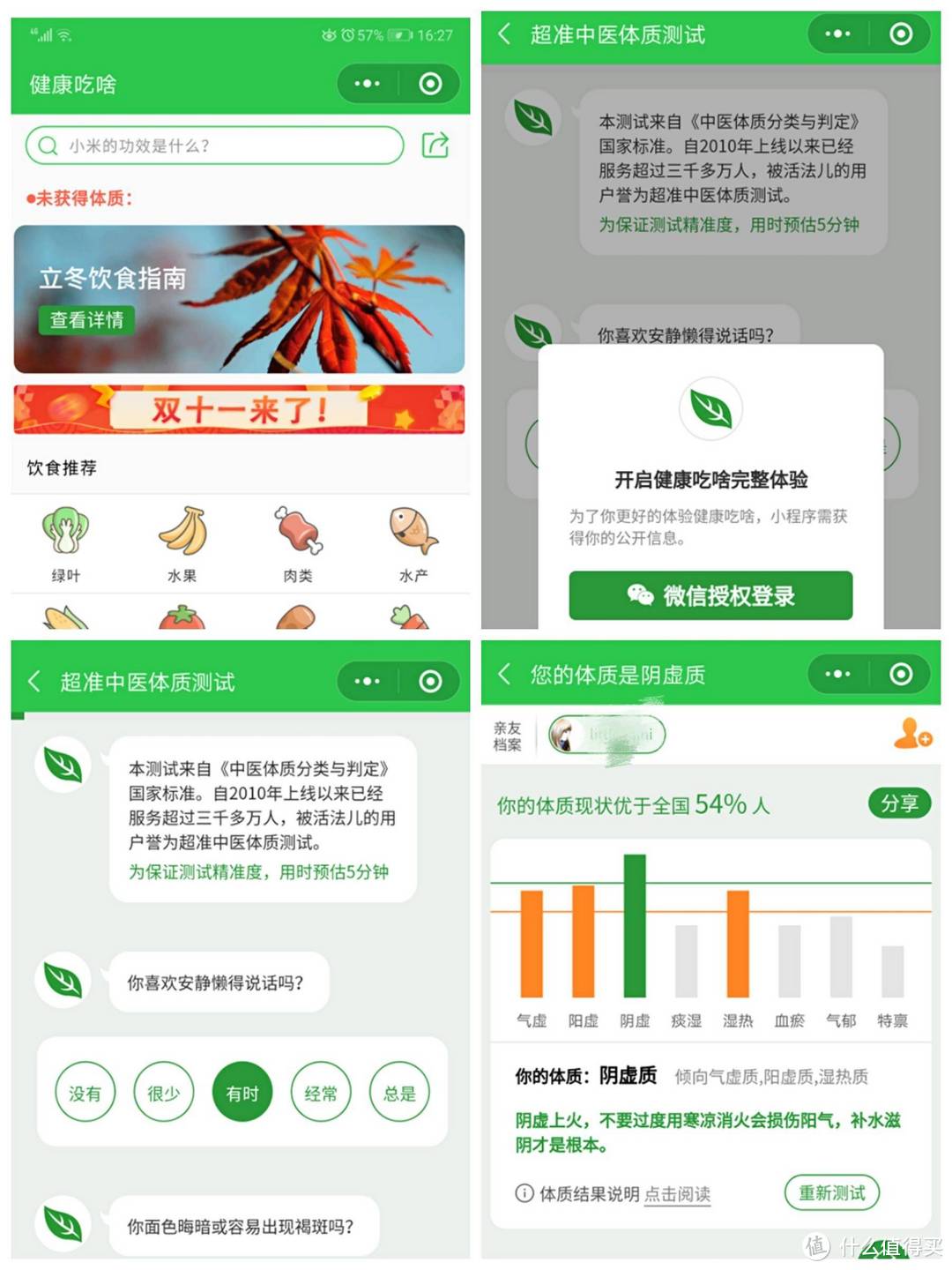 提升生活质量，还能拯救你的32G内存，这十几款小程序速速种草吧！