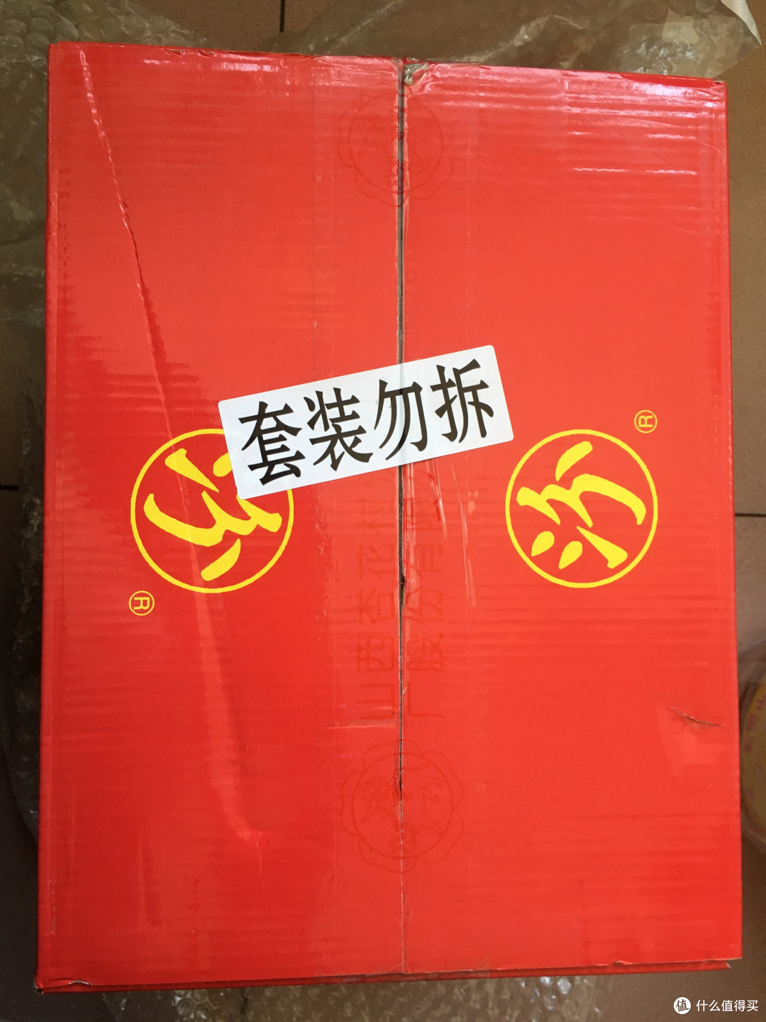 双十一晒单之食品日用品--拒绝预售的平淡双十一