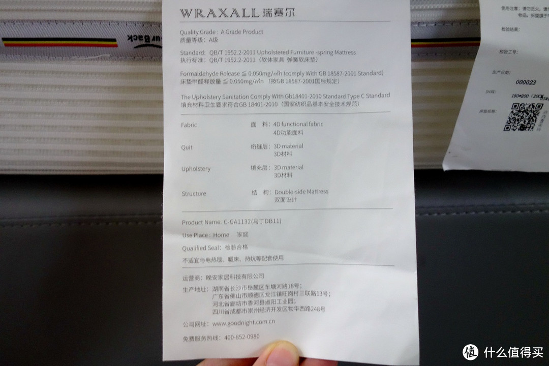 晚安·瑞赛尔床垫测评：整张可洗！给你一个清爽有力的拥抱！（型号：马丁DB11）
