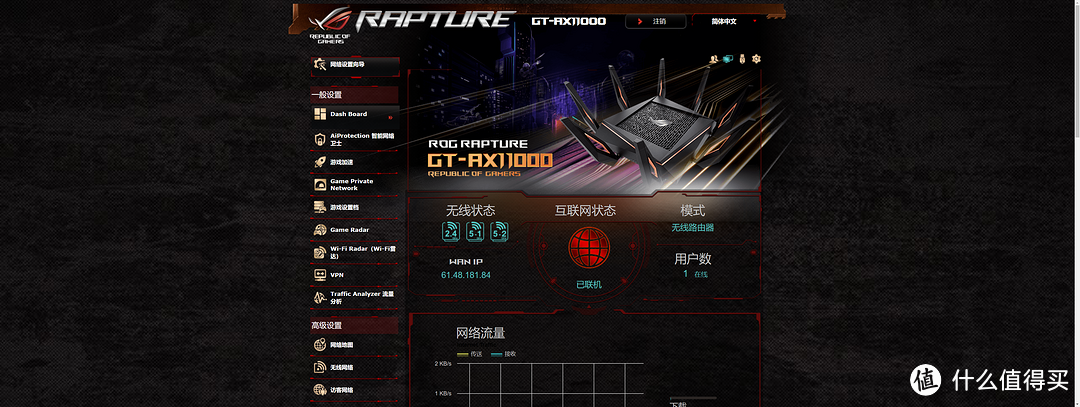 5G和WIFI6我全都要——华硕GT-AX11000路由器开箱和AiMesh设置