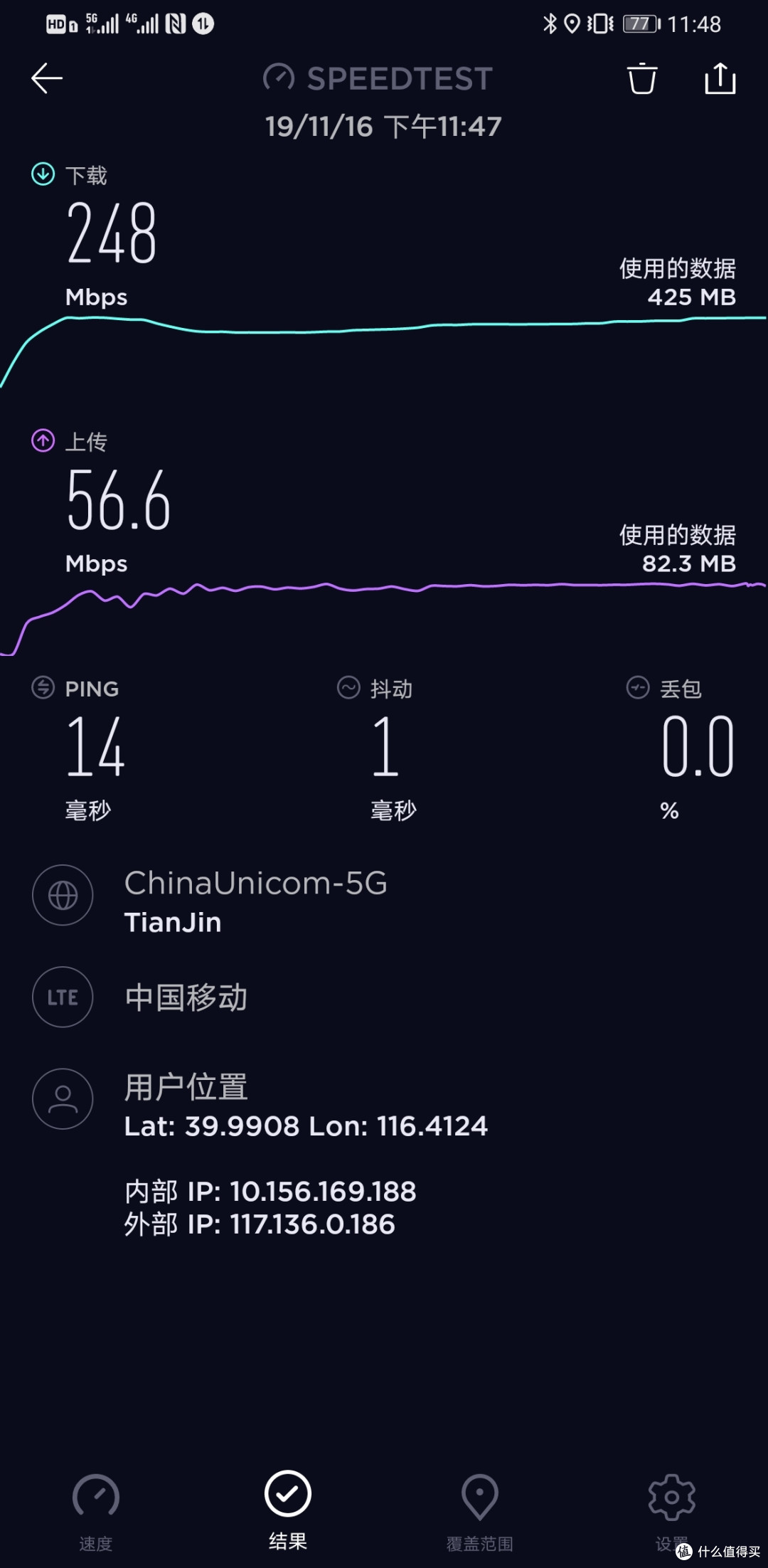5G和WIFI6我全都要——华硕GT-AX11000路由器开箱和AiMesh设置