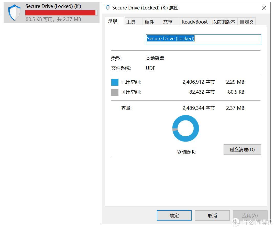 AES-256硬件加密技术让存储数据更安全：希捷 锦系列 2.5英寸移动硬盘