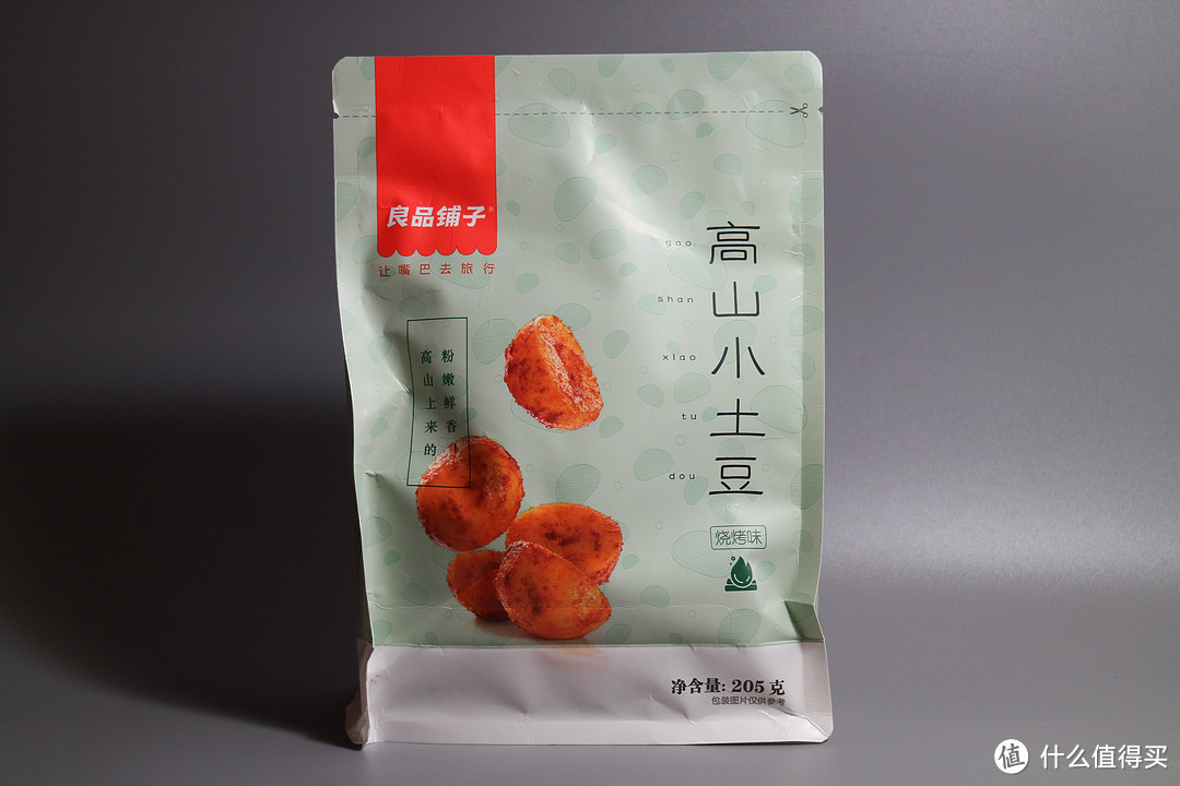 双11零食汇，良品铺子囤货记