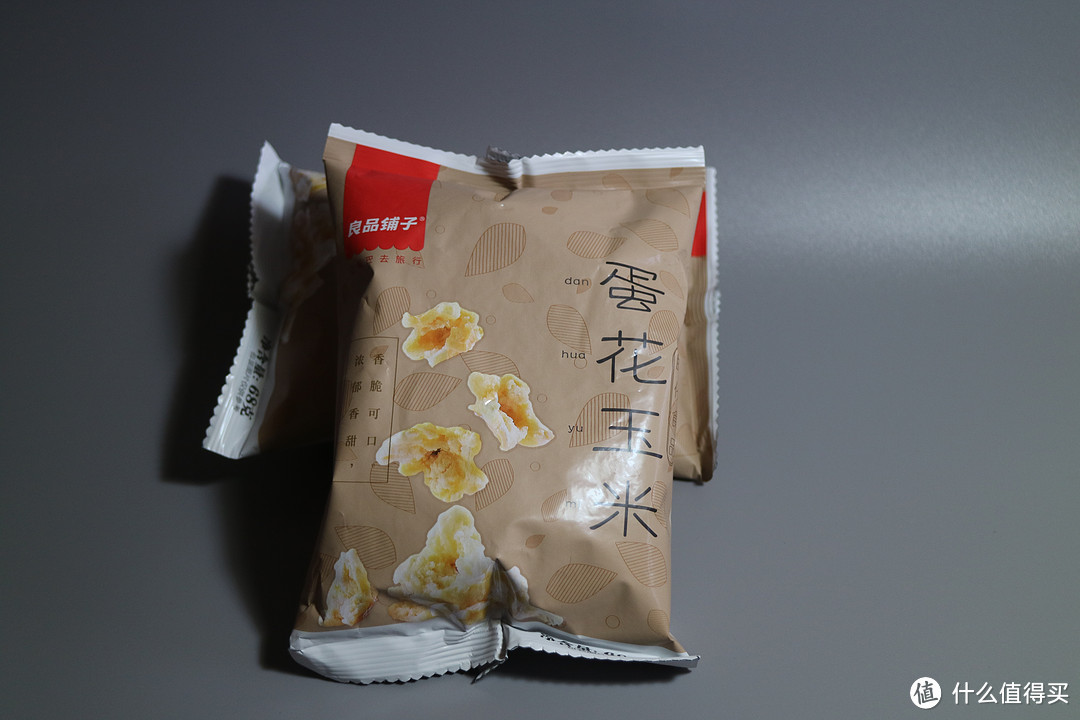 双11零食汇，良品铺子囤货记