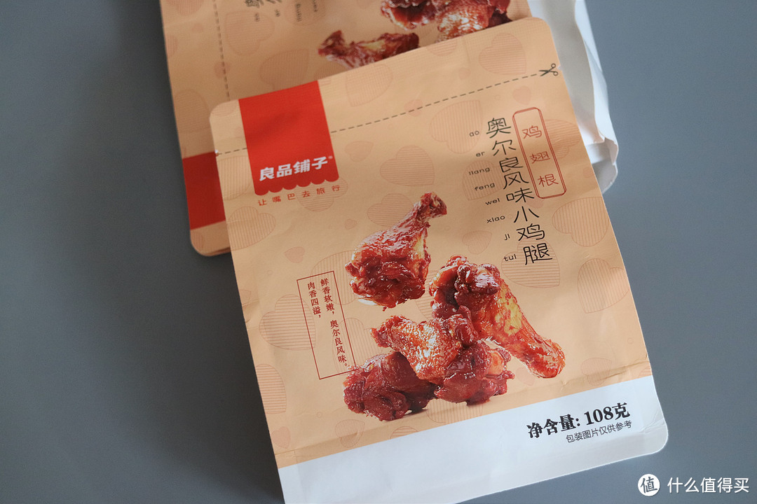 双11零食汇，良品铺子囤货记