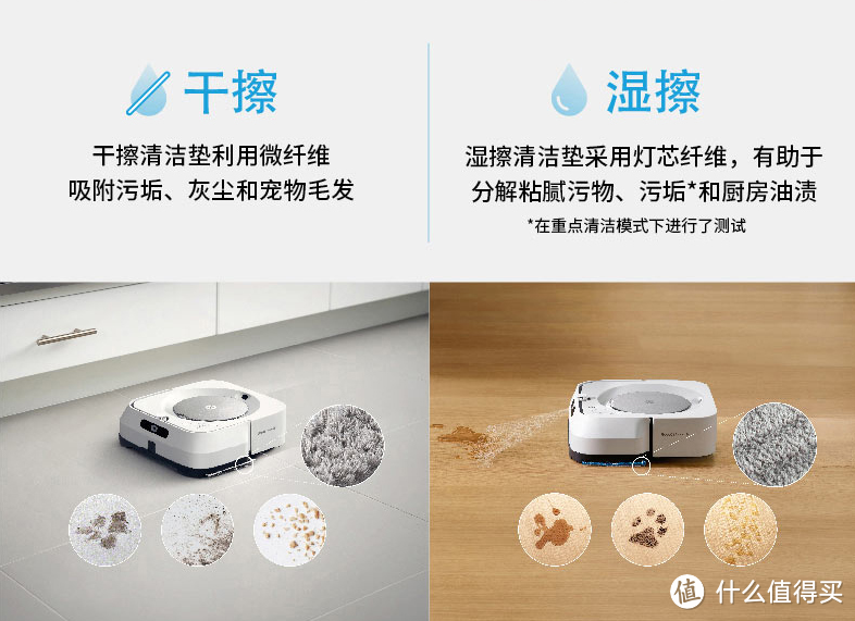 这大概是目前最好的擦地机器人-iRobot Braava jet m6 使用体验