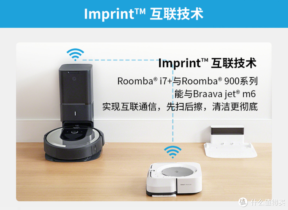 这大概是目前最好的擦地机器人-iRobot Braava jet m6 使用体验