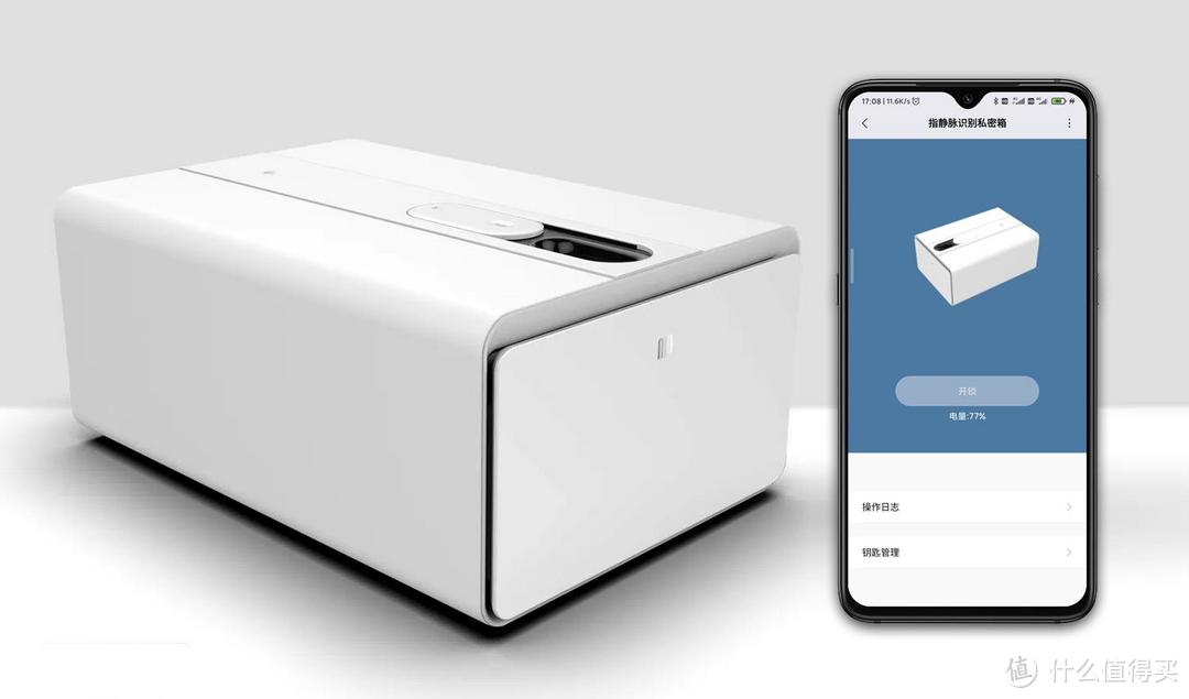 太空舱造型设计，指静脉解锁安全防护，小米有品上架多亲私密箱