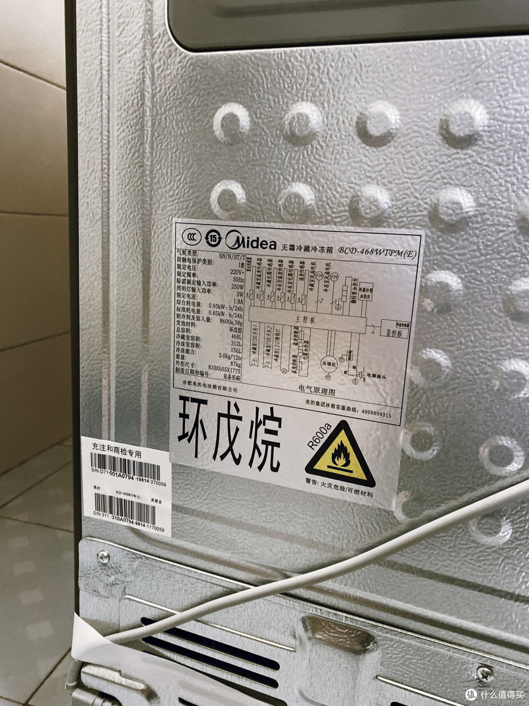 双十一剁手之冰箱选购碎碎念(附美的十字对开门冰箱使用体验)
