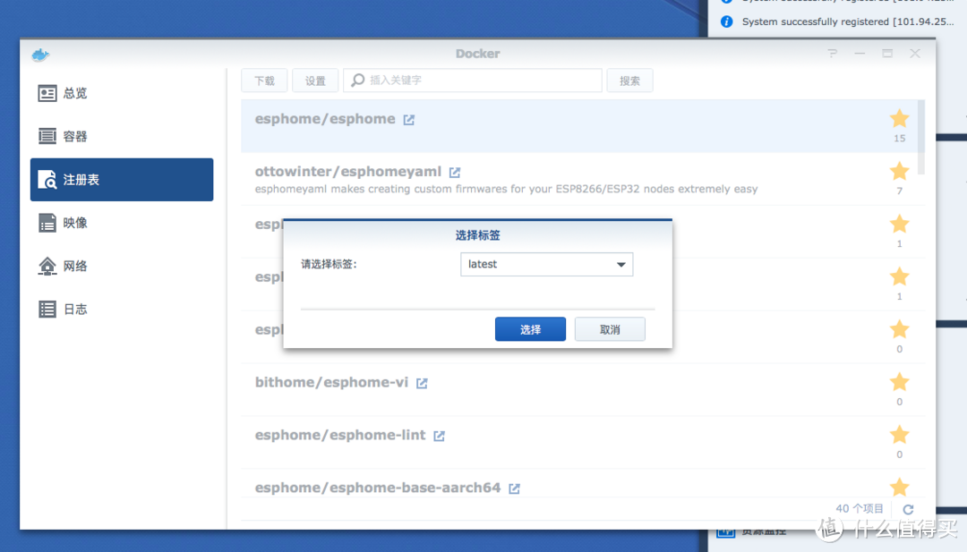 水滴传感器+esphome接入homeassistant，实现下雨联动智能家居