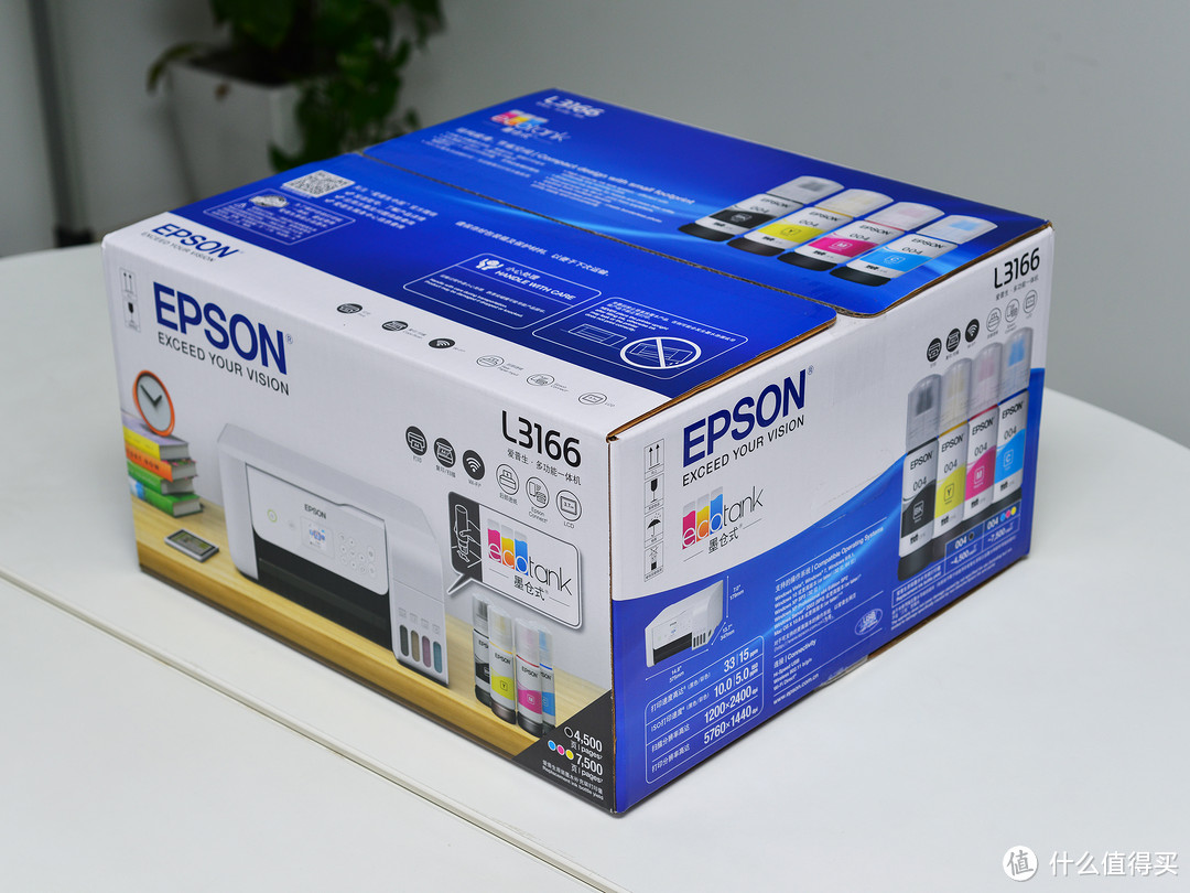 家庭办公小助手-EPSON L3166墨仓式多功能一体机