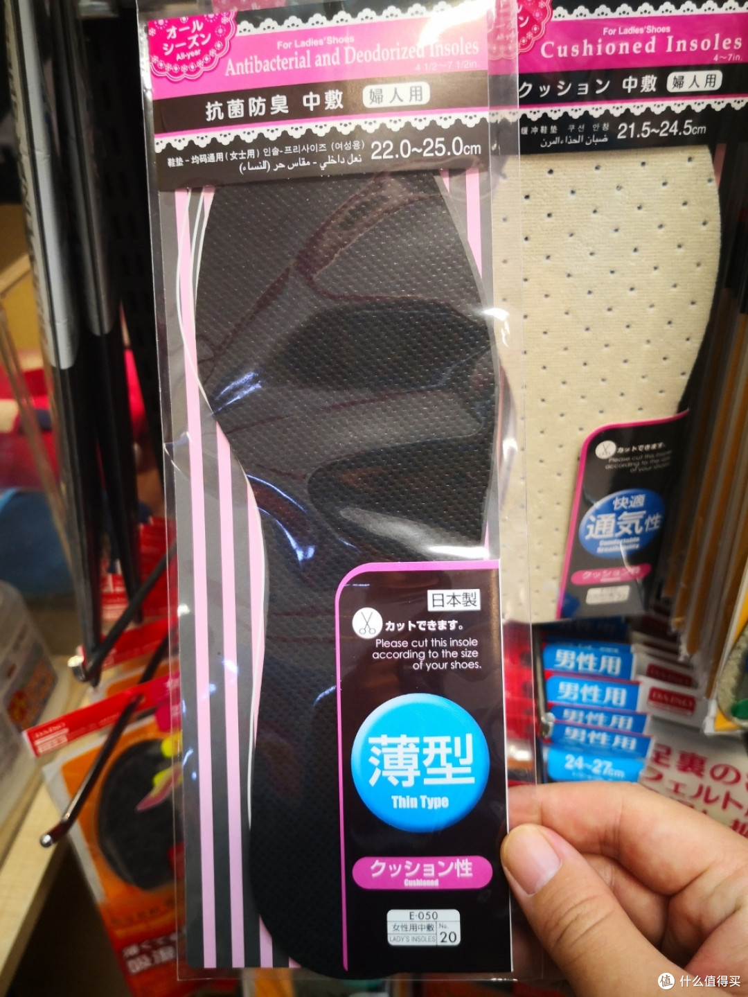 全场十块钱买不到吃亏的大创好物