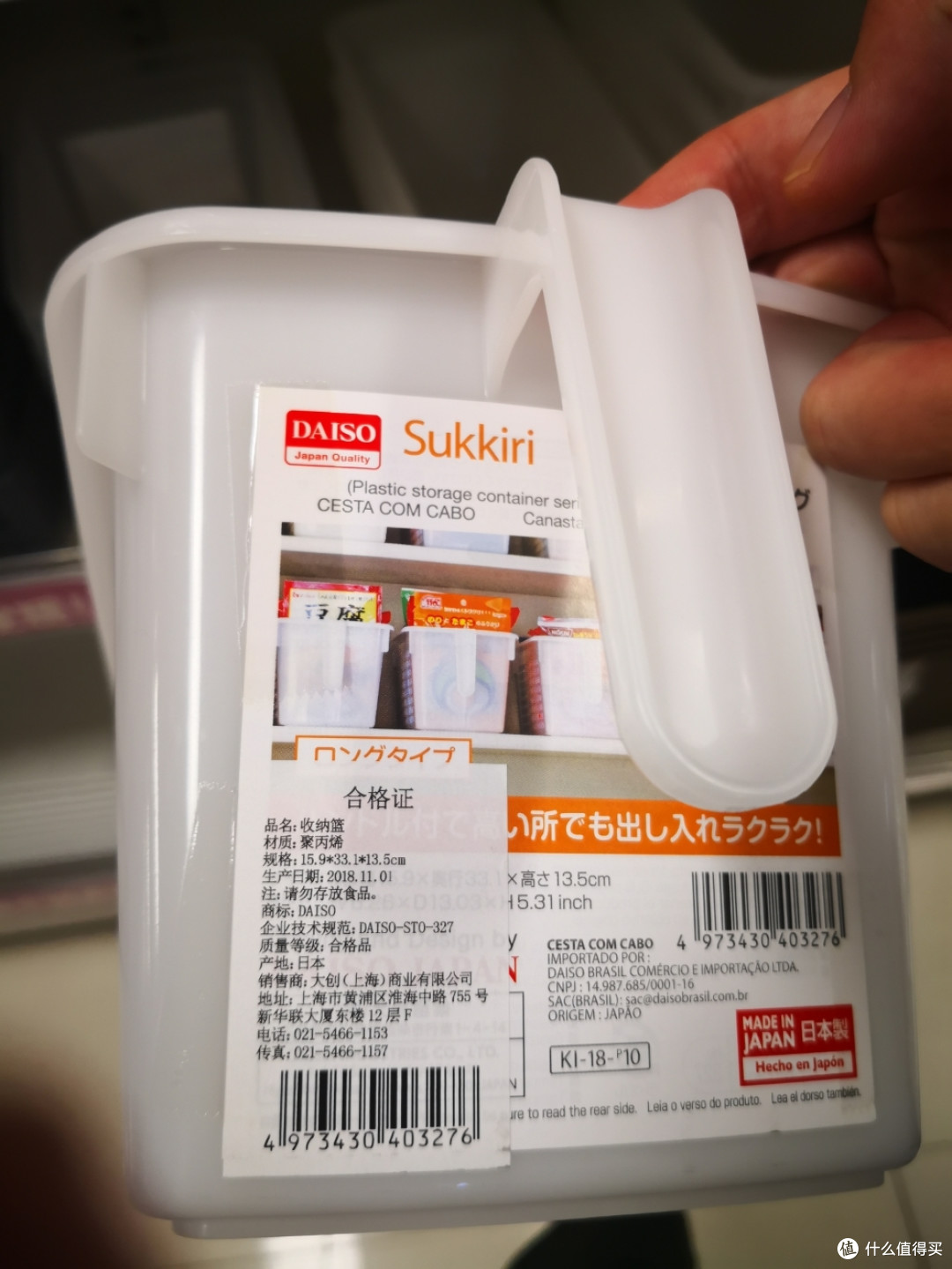 全场十块钱买不到吃亏的大创好物