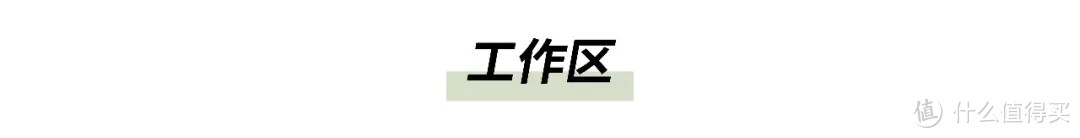 治愈系轻改造 | 给你真实版「向往的生活」