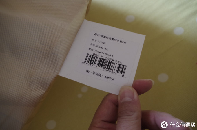 抗击寒冷好帮手,水星家纺 95%白鹅绒1100g羽绒被开箱
