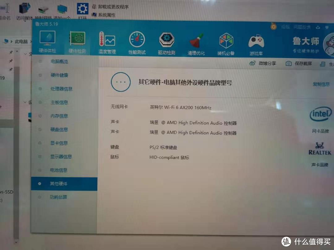 趟雷-小新pro13锐龙版换wifi6  AX200无线网卡