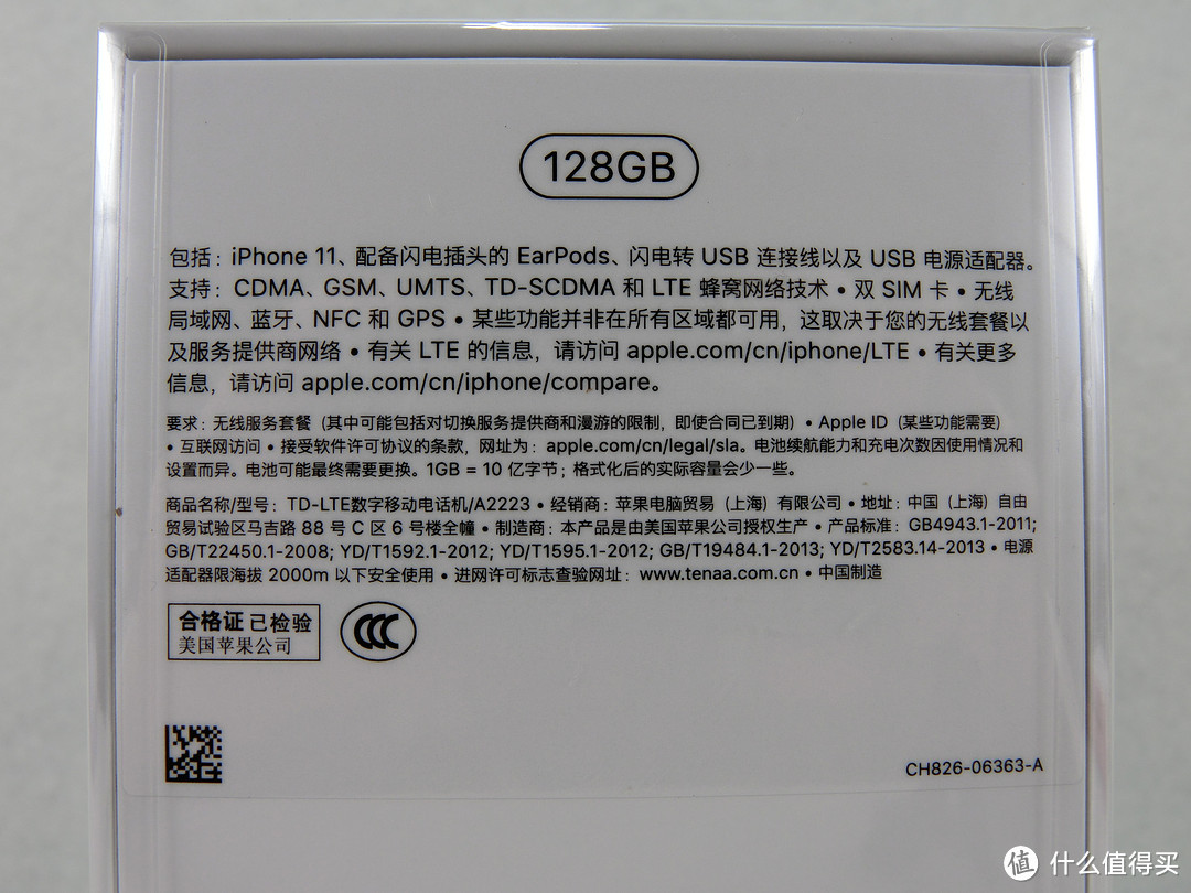 以目前APP的体积和照片视频的大小来看，128G也有点悬