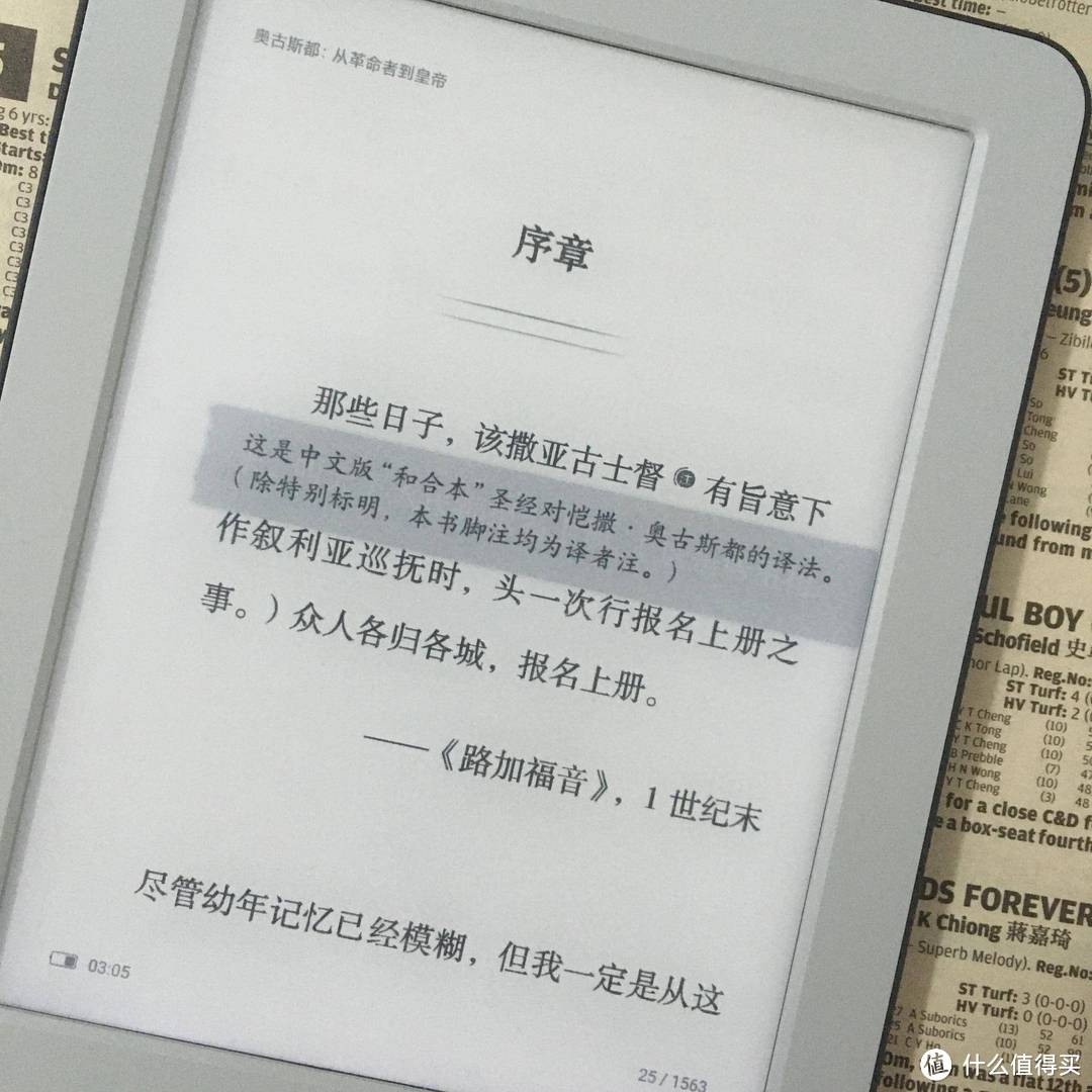 多少青春在等待，年轻人第一个泡面盖——小米多看电纸书阅读器深度测评