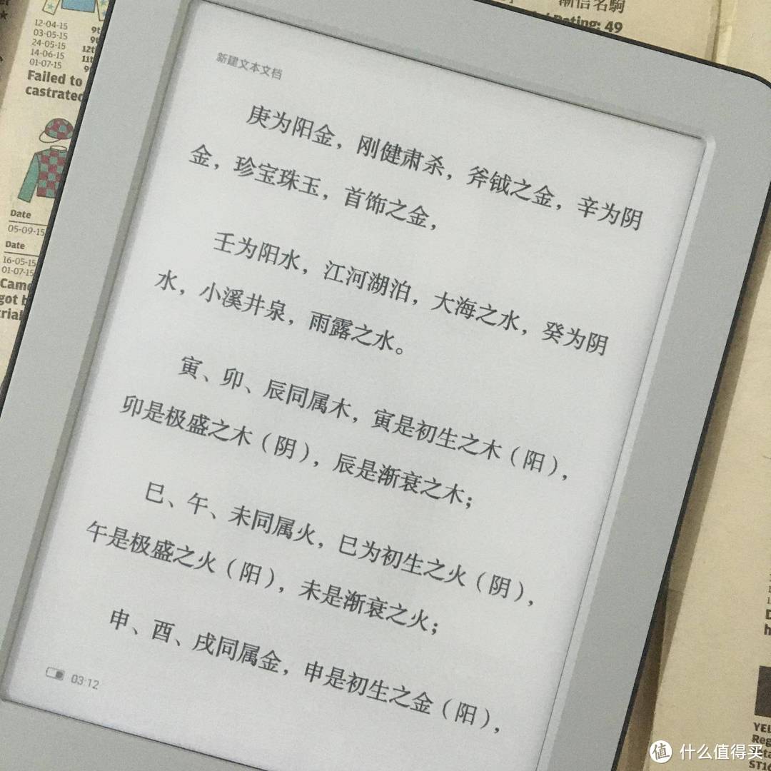 多少青春在等待，年轻人第一个泡面盖——小米多看电纸书阅读器深度测评