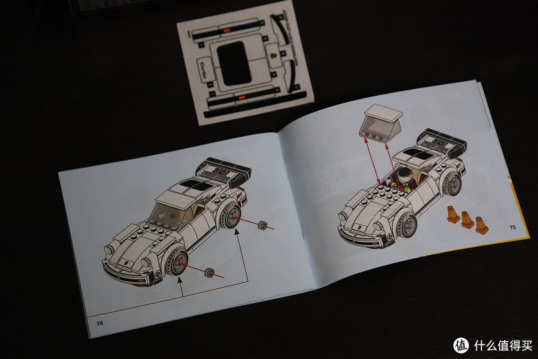 LEGO 超级赛车 法拉利F40×迈凯伦SENNA×保时捷911