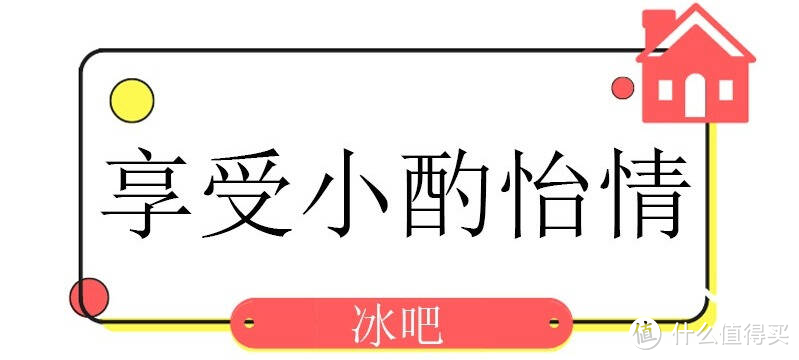 治愈系撞上高颜值，出租房照样解码精致生活