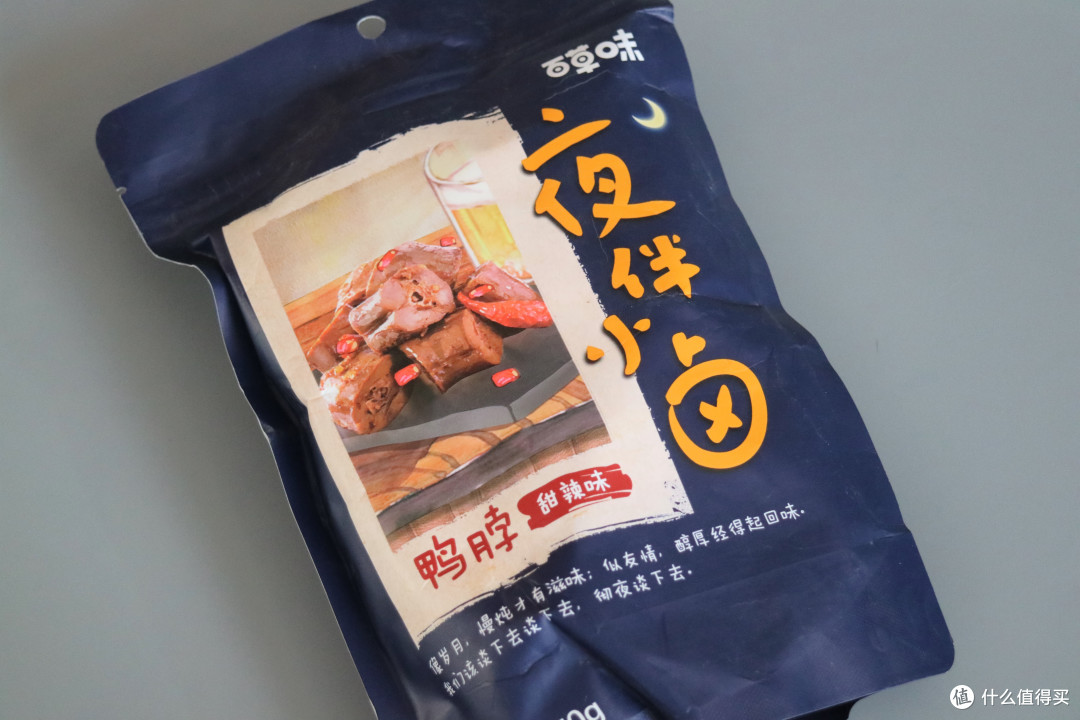 双11零食汇,百草味之选