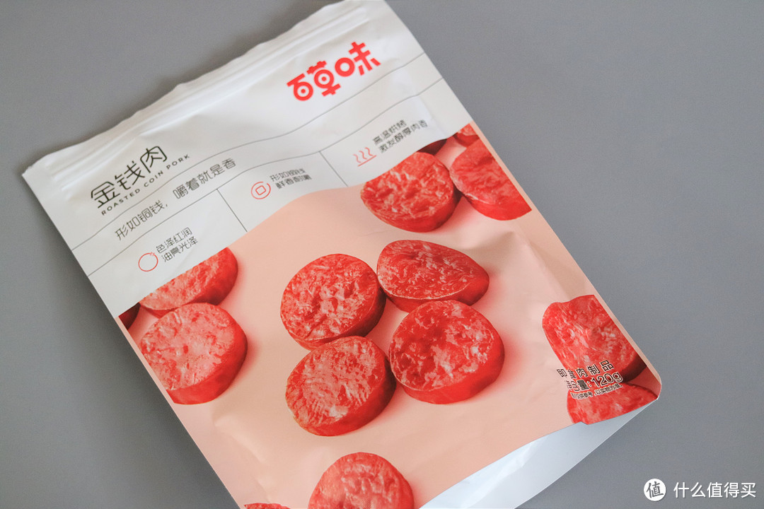双11零食汇,百草味之选