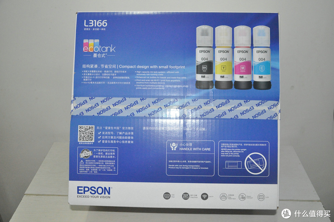 家有学生的好选择——EPSON L3166墨仓式彩色无线多功能一体机