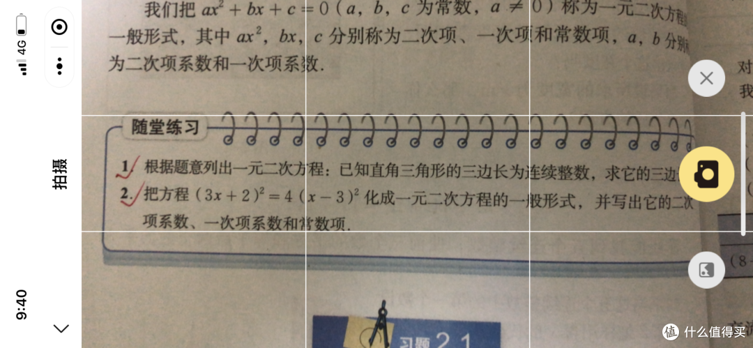 让灵感变成现实,让精彩瞬间变为永恒--爱普生墨仓式彩色无线多功能一体机体验