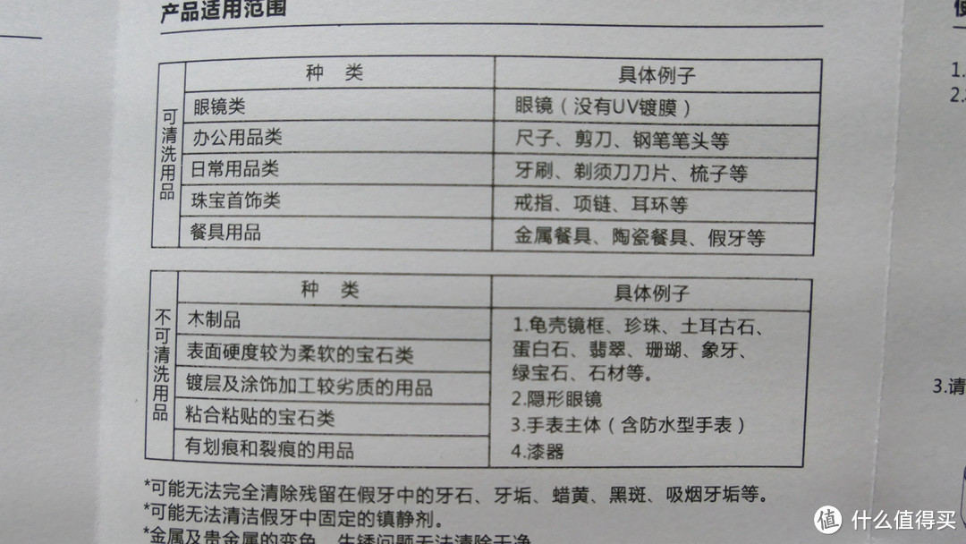 米家eraclean超声波清洗机食用指南