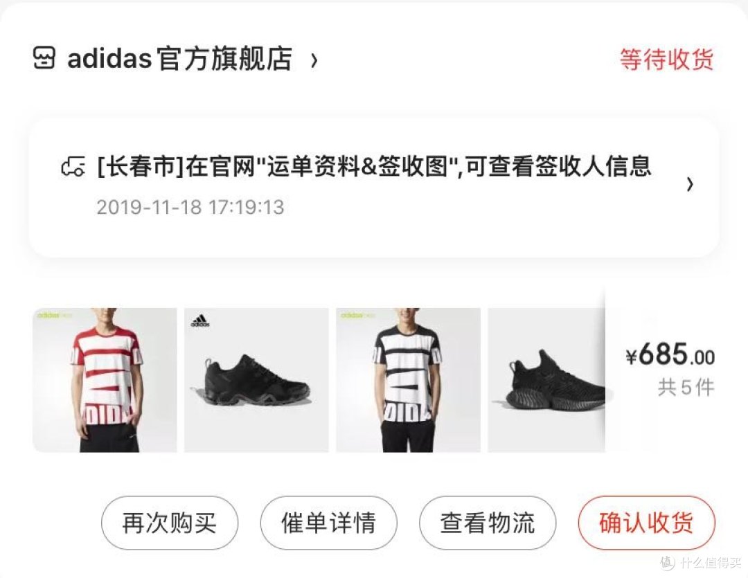 纪念我这雍荣华贵的双十一(做作精的开箱)记录----超多图!!!