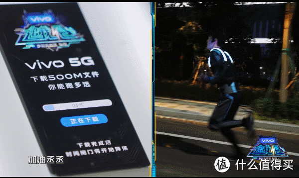 vivo发力中国5G市场，旗下第三款双模5G手机蓄势待发