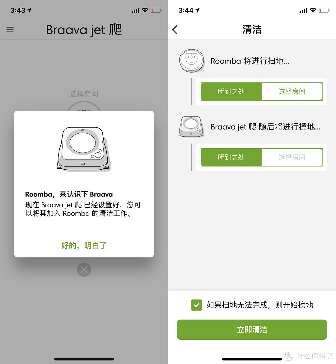 云淡风轻，笑看扫拖一体，iRobot Braava jet m6擦地机体验