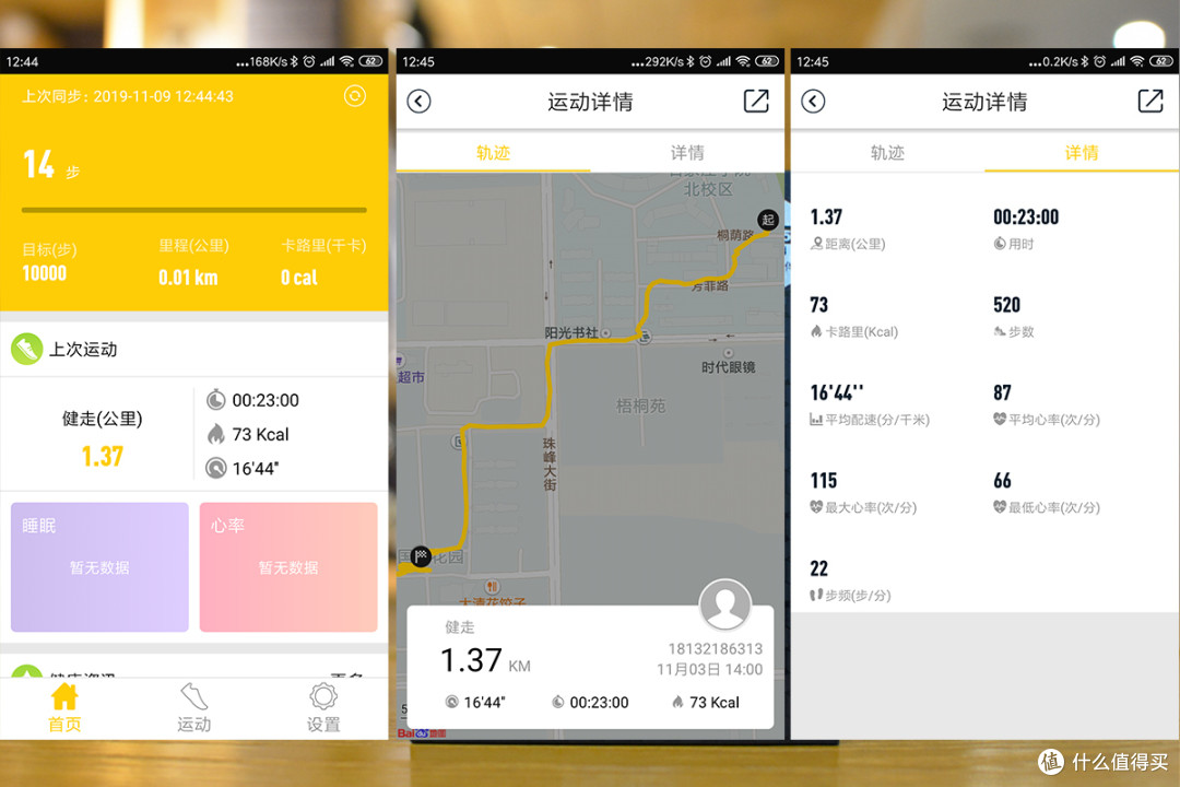Jeep智能表再出新品!15天超长续航,值得买吗?