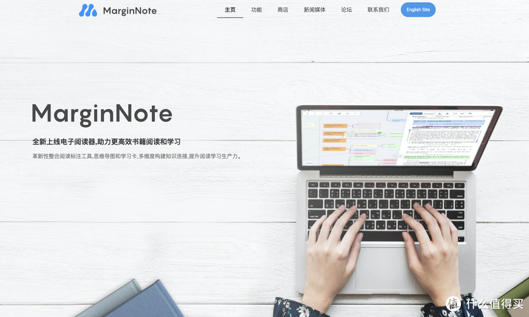 缓解MarginNote3电脑与手机同步问题