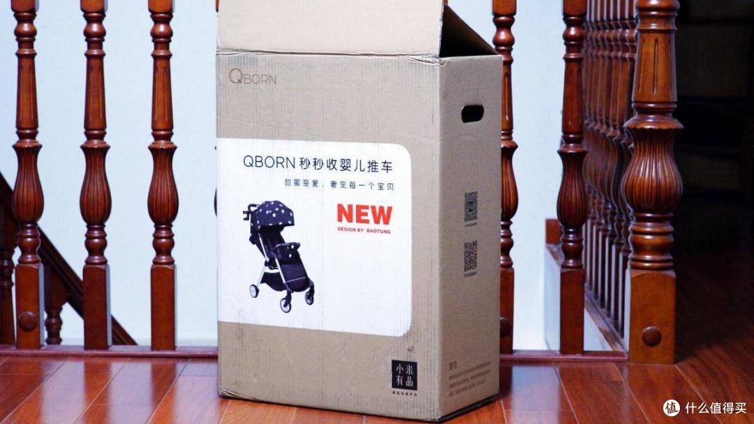 望舍姆娘送什么 QBORN秒秒收婴儿推车