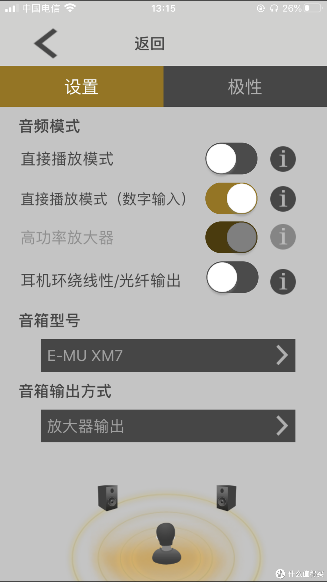 瞎折腾系列 —— 解决蓝牙看电影音画不同