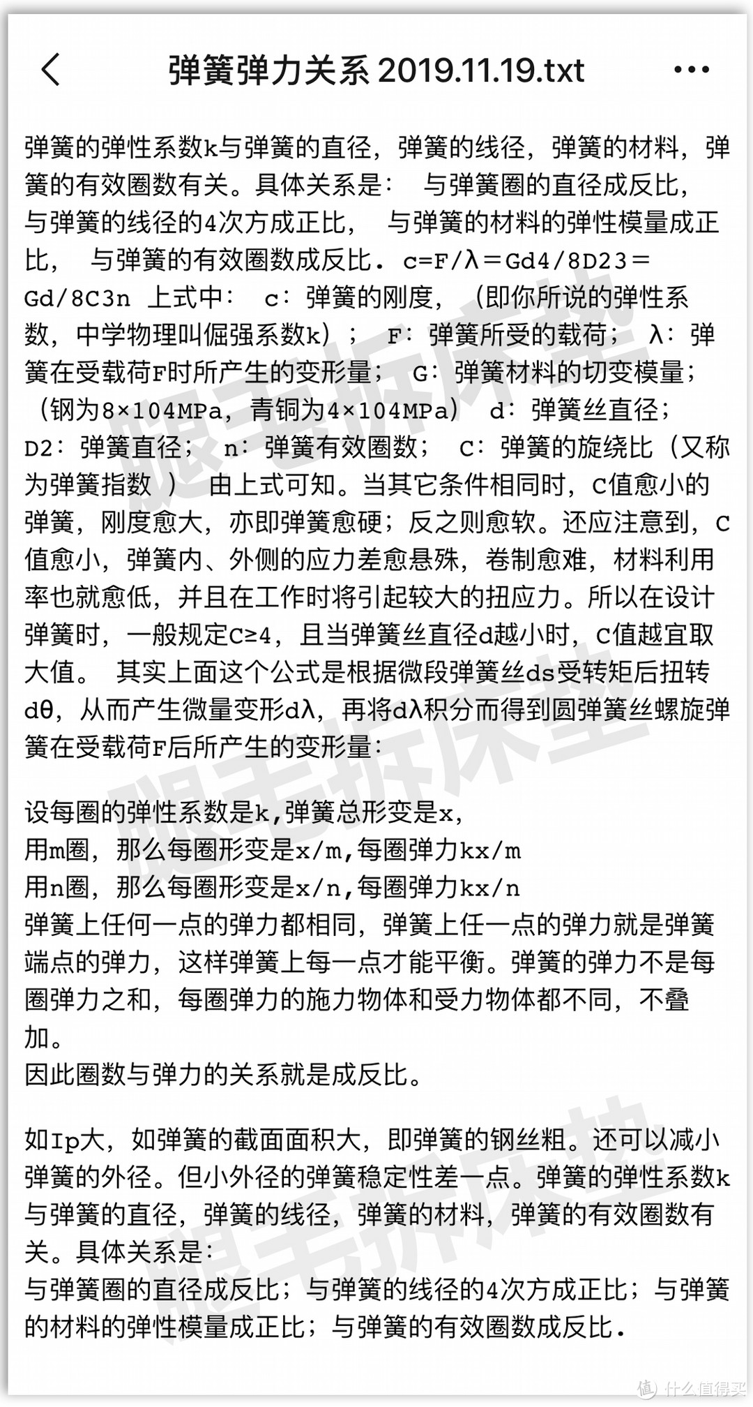 深挖独立袋装弹簧床垫的耐用度，软硬度，支撑性……