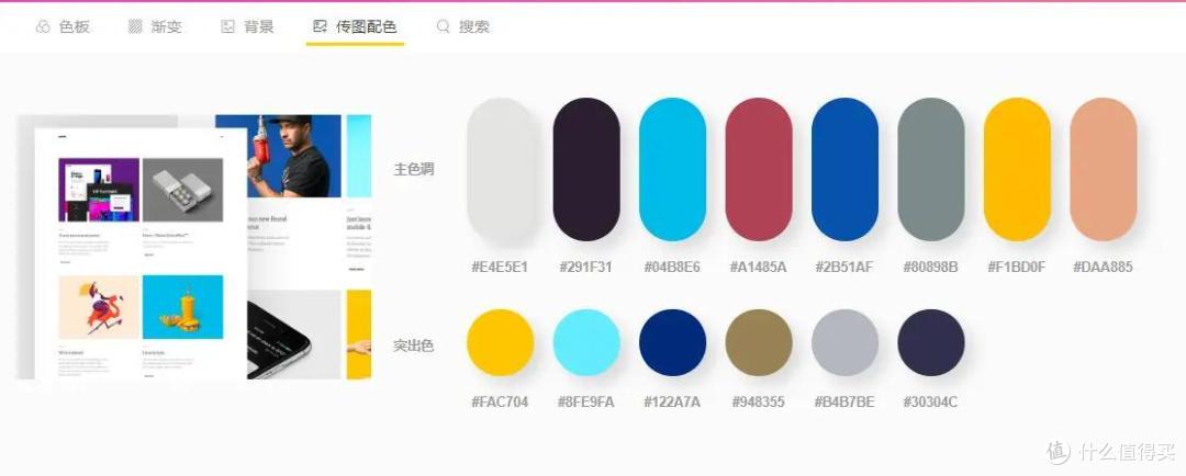 分享一个爆炸的网站!我所有的设计素材都在上面!