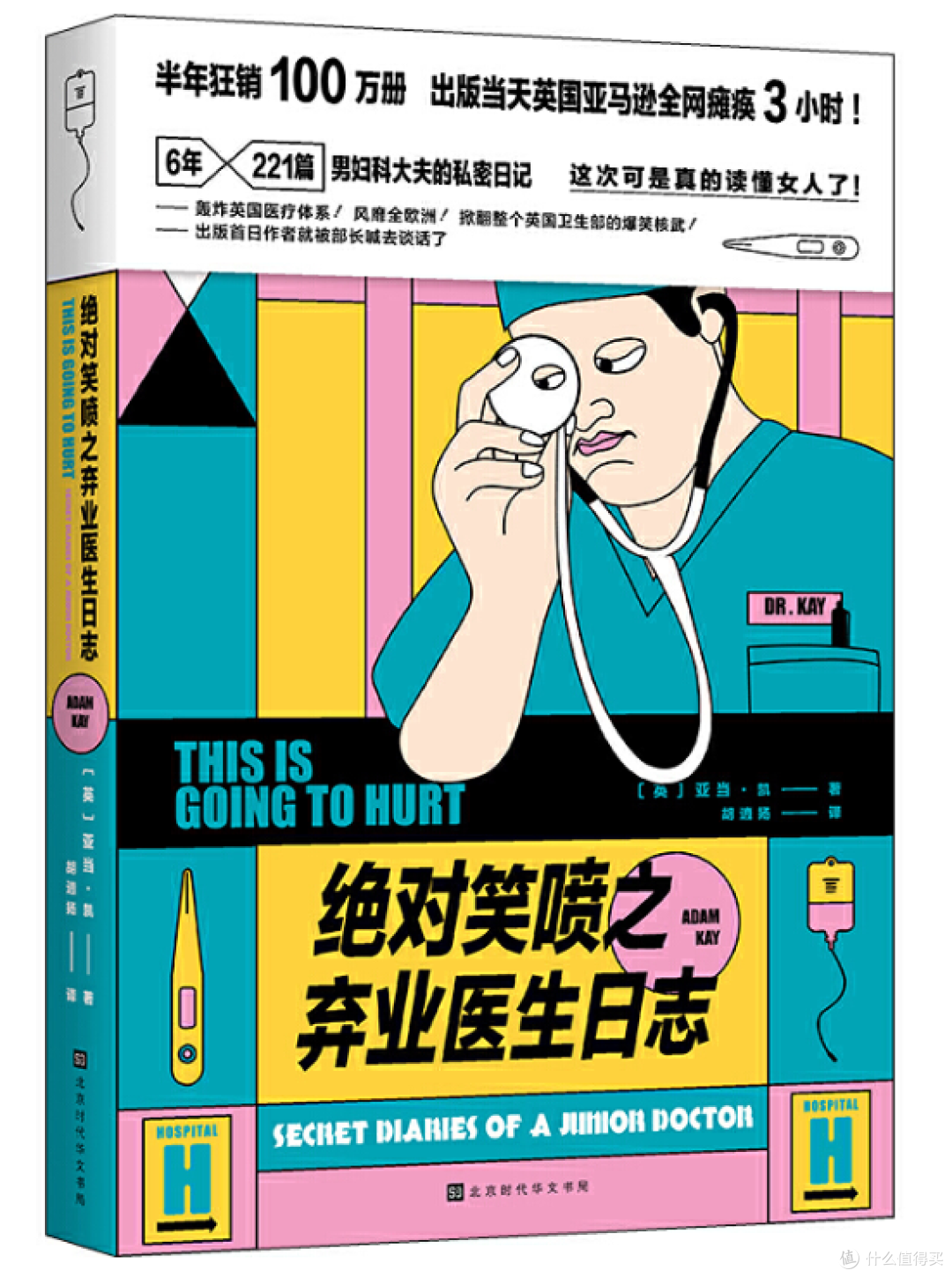 书单| 2019烂尾结束?9本新书帮你赶走焦虑,重整旗鼓迎接2020年的挑战!