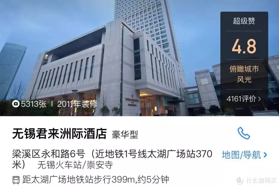 五折钜惠！住无锡君来洲际豪华房送行政礼遇，“海鲜+羊肉”双主题自助晚餐人气爆棚！