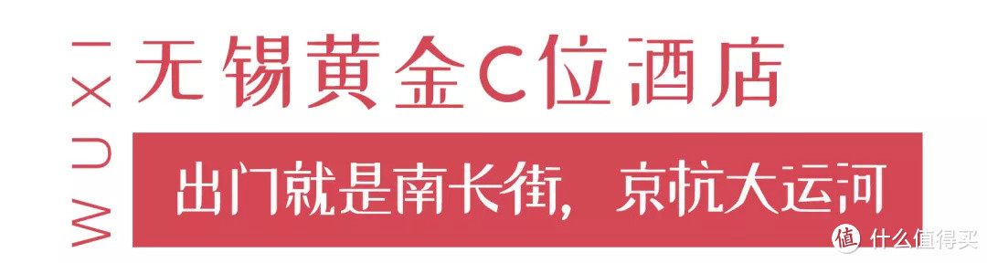 五折钜惠！住无锡君来洲际豪华房送行政礼遇，“海鲜+羊肉”双主题自助晚餐人气爆棚！