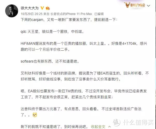 焕活动丨CANJAM数十款新品齐发，缺德博主提前告诉你都是啥牛鬼蛇神