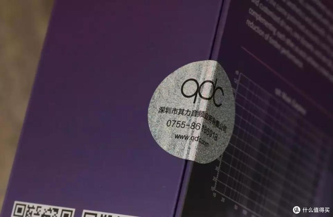 焕开箱丨不就是海王星加了个圈?qdc新品圈铁耳机——天王星开箱简评
