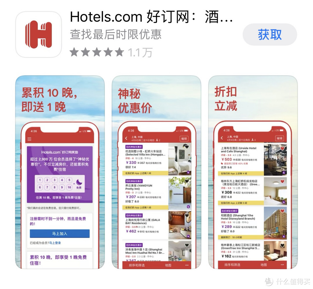 日本、东南亚、欧洲……出境游必备的实用网站和APP大推荐，建议收藏！