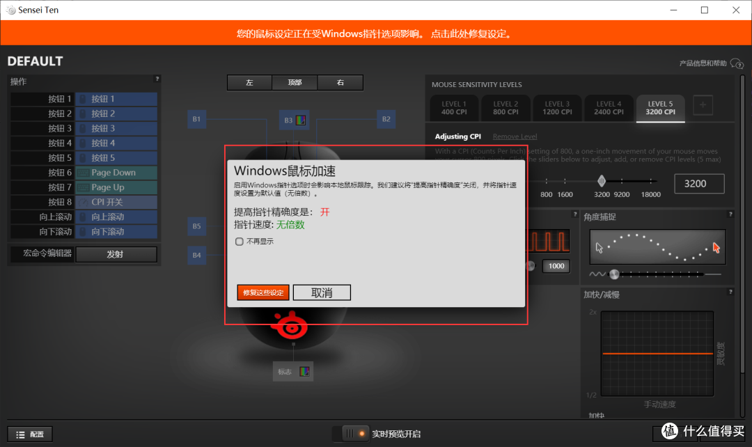 升级TRUEMOVE PRO,到底有多强?—赛睿Sensei Ten鼠标评测
