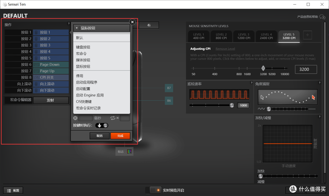 升级TRUEMOVE PRO,到底有多强?—赛睿Sensei Ten鼠标评测