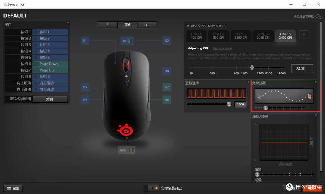 升级TRUEMOVE PRO,到底有多强?—赛睿Sensei Ten鼠标评测